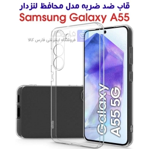 قاب ژله ای محافظ لنز دار سامسونگ گلکسی A55 برند گریفین