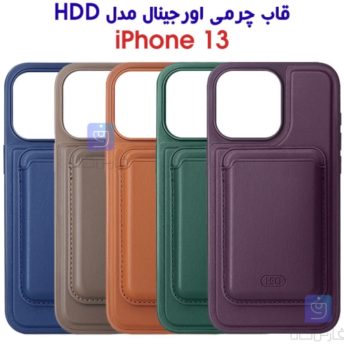 قاب چرمی اورجینال آیفون 13 مدل HDD