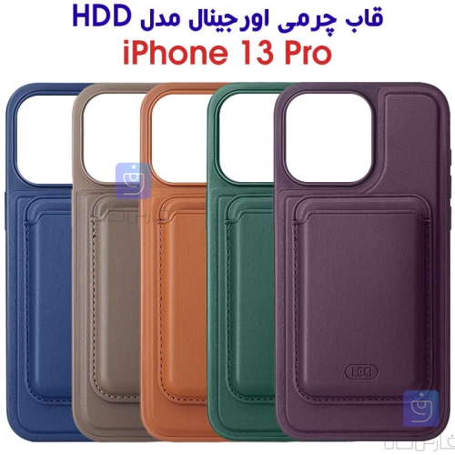 قاب چرمی اورجینال آیفون 13 پرو مدل HDD