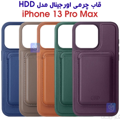 قاب چرمی اورجینال آیفون 13 پرو مکس مدل HDD
