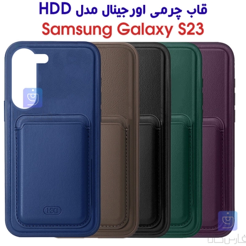 قاب چرمی اورجینال سامسونگ گلکسی S23 مدل HDD