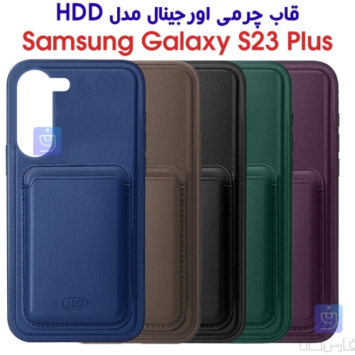 قاب چرمی اورجینال سامسونگ گلکسی S23 پلاس مدل HDD