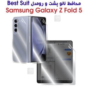 محافظ نانو پشت و رو Z Fold 5 برند Best Suit