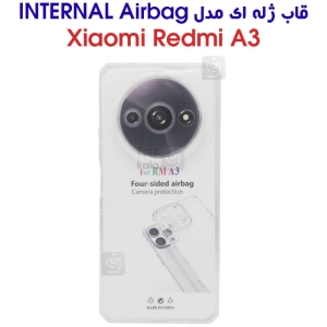 قاب ژله ای شیائومی ردمی A3 مدل Internal Airbag