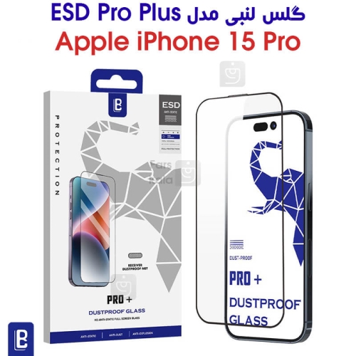 گلس آیفون 15 پرو مدل Lanbi ESD Pro Plus