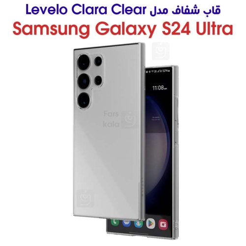 قاب شفاف سامسونگ گلکسی S24 الترا مدل Levelo Clara Clear