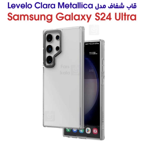 قاب شفاف سامسونگ گلکسی S24 الترا مدل Levelo Clara Metallica
