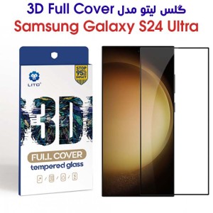 گلس لیتو سامسونگ گلکسی S24 الترا مدل 3D Full Cover