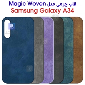 قاب چرمی گوشی A34 طرح Woven