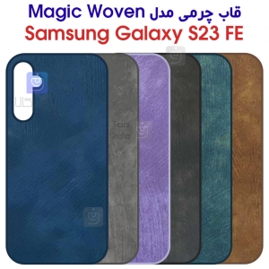 قاب چرمی گوشی Samsung S23 FE طرح Woven