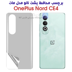 برچسب پشت نانو وان پلاس نورد CE4 مدل مات