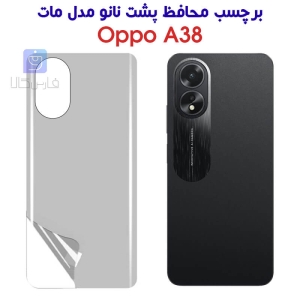 برچسب پشت نانو اپو A38 مدل مات