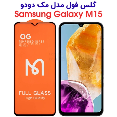 گلس سامسونگ گلکسی M15 مدل Mcdodo