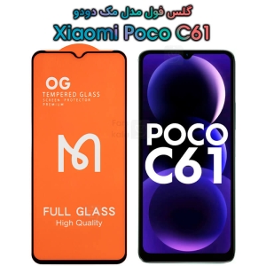 گلس Xiaomi Poco C61 مدل Mcdodo