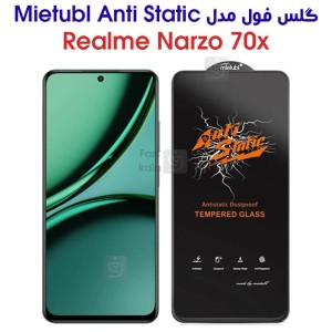 گلس گوشی ریلمی Narzo 70x مدل Anti Static
