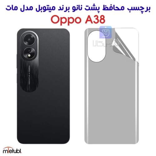 برچسب پشت مات اپو A38 برند میتوبل