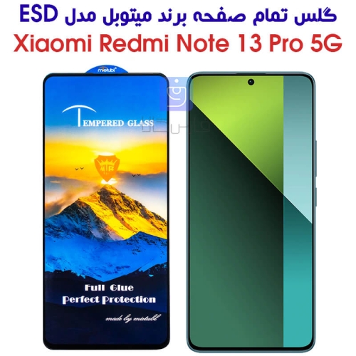 گلس گوشی شیائومی ردمی نوت 13 پرو 5G مدل Mietubl ESD