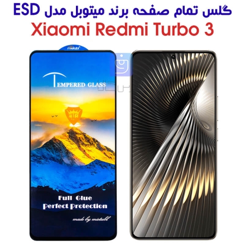 گلس گوشی شیائومی ردمی توربو 3 مدل Mietubl ESD