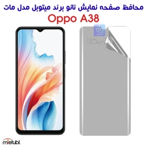 محافظ صفحه نانو مات اپو A38 برند میتوبل