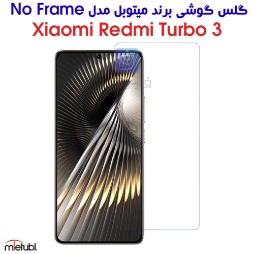 گلس گوشی شیائومی ردمی توربو 3 مدل Mietubl No Frame