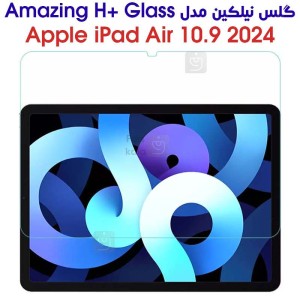 گلس نیلکین آیپد ایر 10.9 2024 مدل Amazing H+ Glass