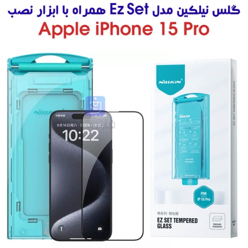گلس نیلکین آیفون 15 پرو مدل EZ Set همراه با ابزار نصب