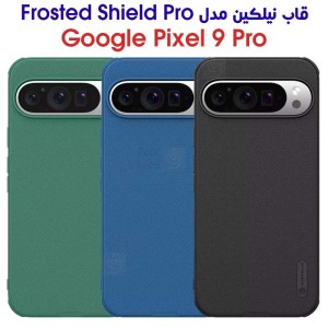 قاب نیلکین گوگل پیکسل 9 پرو مدل Frosted Shield Pro