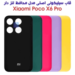 قاب سیلیکونی اصلی شیائومی پوکو X6 پرو مدل محافظ لنزدار