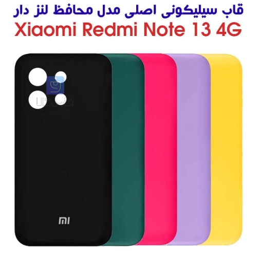 قاب سیلیکونی اصلی شیائومی ردمی نوت 13 4G مدل محافظ لنزدار