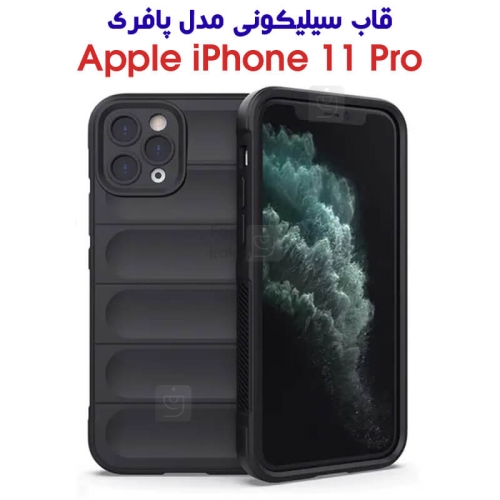 قاب گوشی آیفون 11 پرو مدل پافری