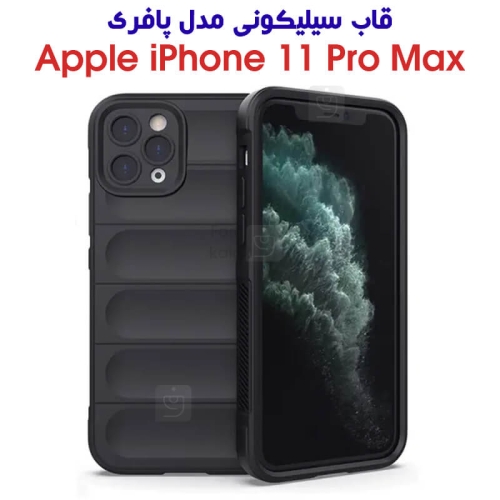 قاب گوشی آیفون 11 پرو مکس مدل پافری