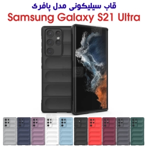 قاب پافری گوشی سامسونگ گلکسی S21 الترا