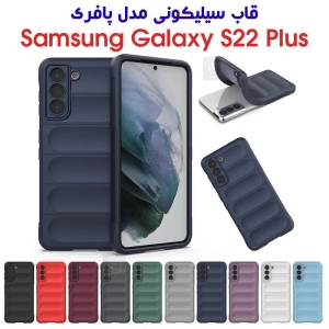 قاب پافری گوشی سامسونگ گلکسی S22 پلاس