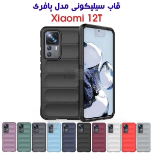 قاب پافری گوشی شیائومی 12T