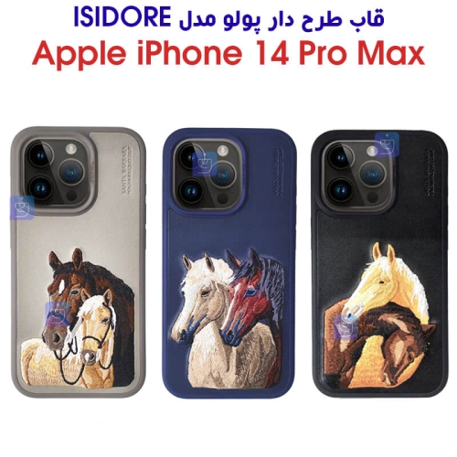 قاب طرح دار آیفون 14 پرو مکس مدل Polo Isidore Series