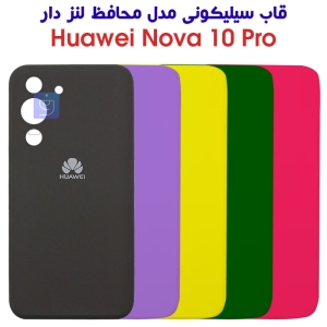 قاب سیلیکونی هواوی نوا 10 پرو مدل محافظ لنز دار