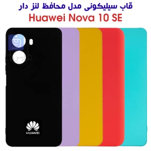 قاب سیلیکونی هواوی نوا 10 SE مدل محافظ لنز دار