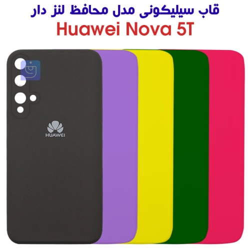 قاب سیلیکونی هواوی نوا 5T مدل محافظ لنز دار