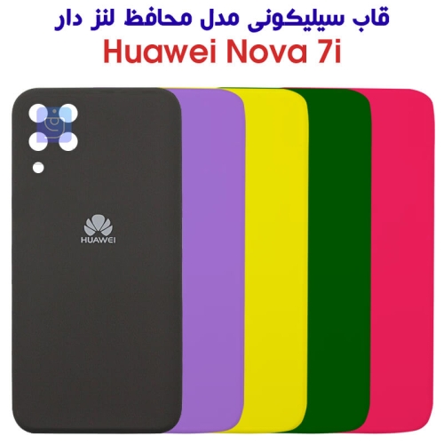 قاب سیلیکونی هواوی نوا 7i مدل محافظ لنز دار