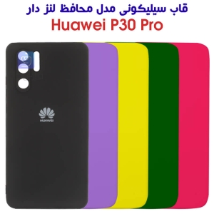 قاب سیلیکونی هواوی P30 پرو مدل محافظ لنز دار