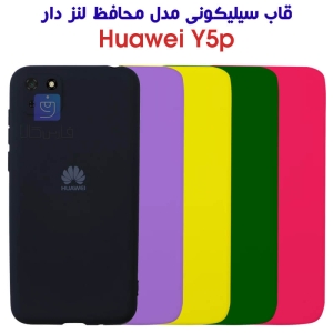 قاب سیلیکونی هواوی Y5P مدل محافظ لنز دار