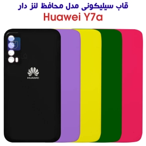قاب سیلیکونی هواوی Y7A مدل محافظ لنز دار