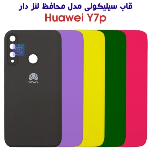 قاب سیلیکونی هواوی Y7P مدل محافظ لنز دار