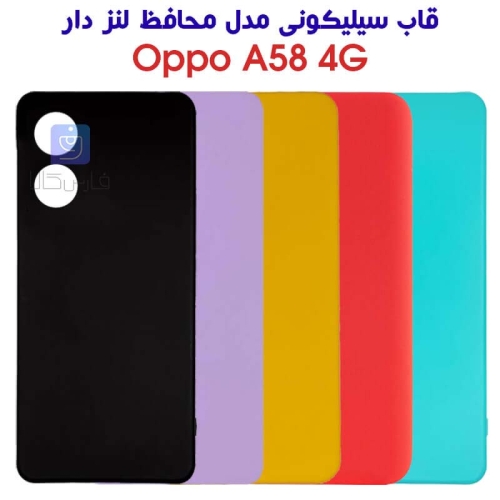 قاب سیلیکونی اپو A58 4G مدل محافظ لنز دار