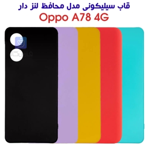قاب سیلیکونی اپو A78 4G مدل محافظ لنز دار