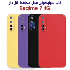 قاب سیلیکونی ریلمی 7 4G مدل محافظ لنز دار