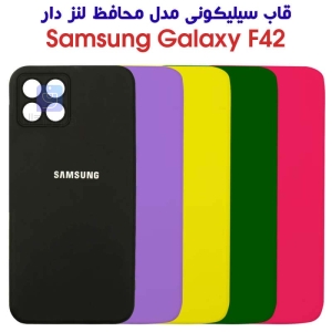 قاب سیلیکونی سامسونگ گلکسی F42 مدل محافظ لنز دار
