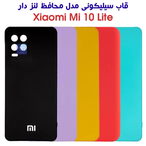 قاب سیلیکونی شیائومی می 10 لایت مدل محافظ لنز دار