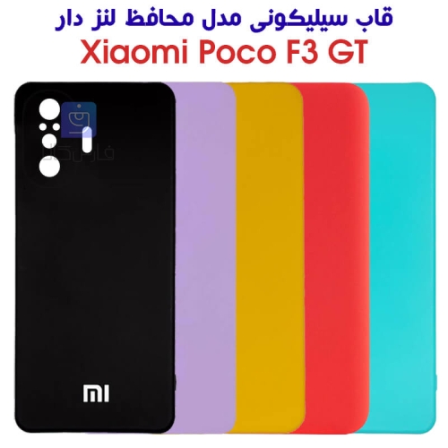 قاب سیلیکونی شیائومی پوکو F3 GT مدل محافظ لنز دار
