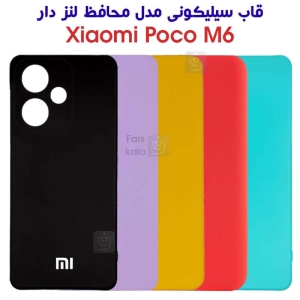قاب سیلیکونی شیائومی پوکو M6 مدل محافظ لنز دار